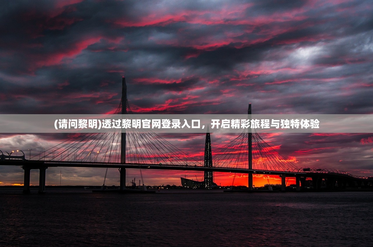 (坠星大陆买断版下载)坠星大陆买断版，独家探索与深度解析