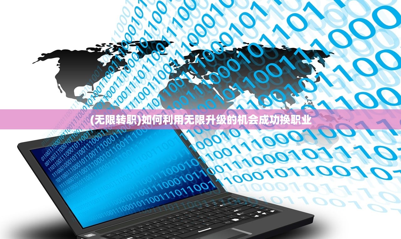 (爱情公寓消消消无限道具版)爱情公寓，消消乐中的爱情破消与成长之路