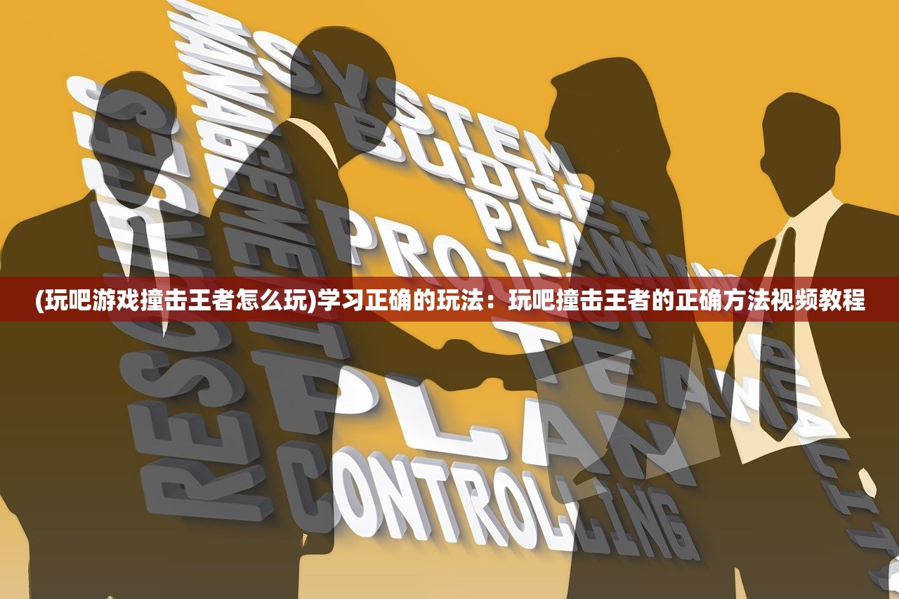 (架向星空之桥aa可攻略角色)架向星空之桥攻略顺序详解及常见问题解答