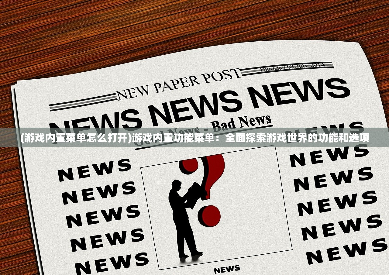 (大英雄郑成功何家劲版)大英雄郑成功，传奇人生与不朽功勋