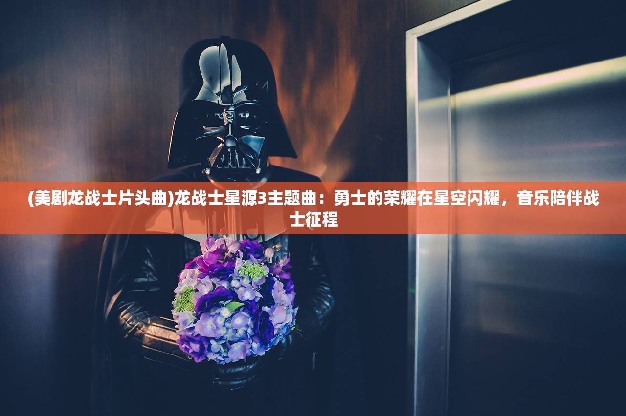 (了不起勇者端游)关于了不起的勇者在Steam上的名称及相关介绍