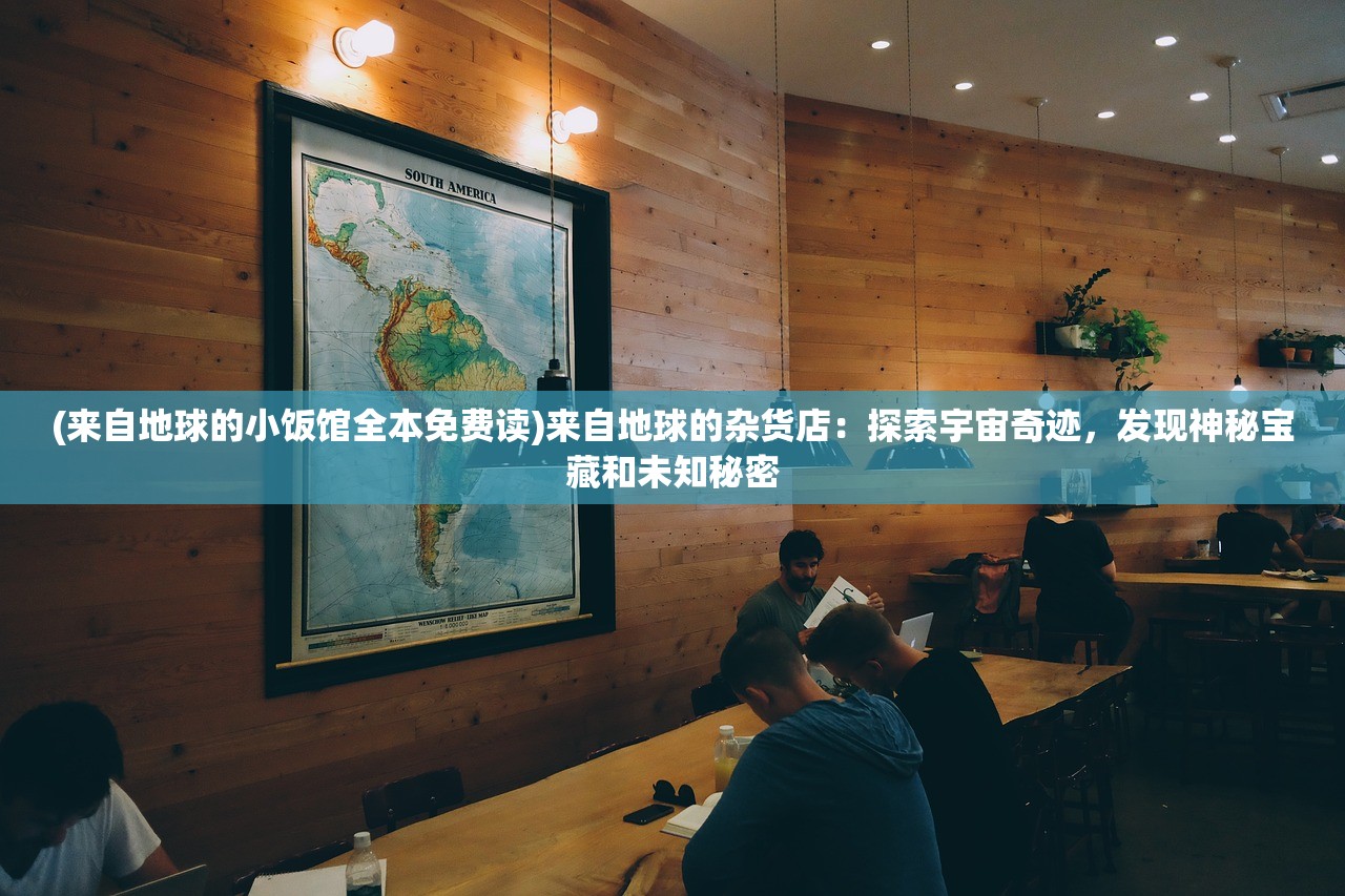 (银河境界线UID有几位)银河境界线UID，探索数字身份的新领域