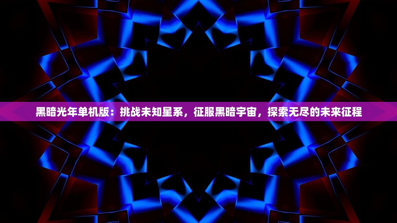 (代号远征手游)代号远征岛，一场跨越未知的冒险之旅