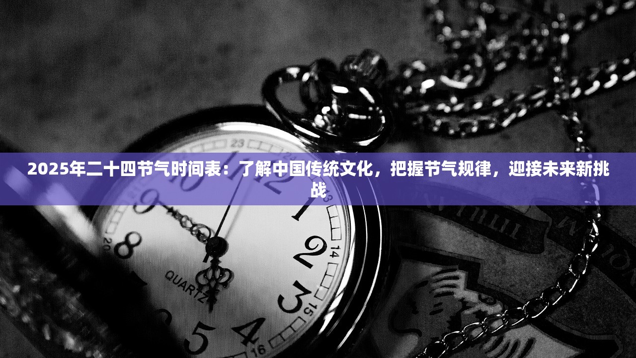 (烈焰飞雪手游版下载)烈焰飞雪手游版，探索古代武侠世界的魅力