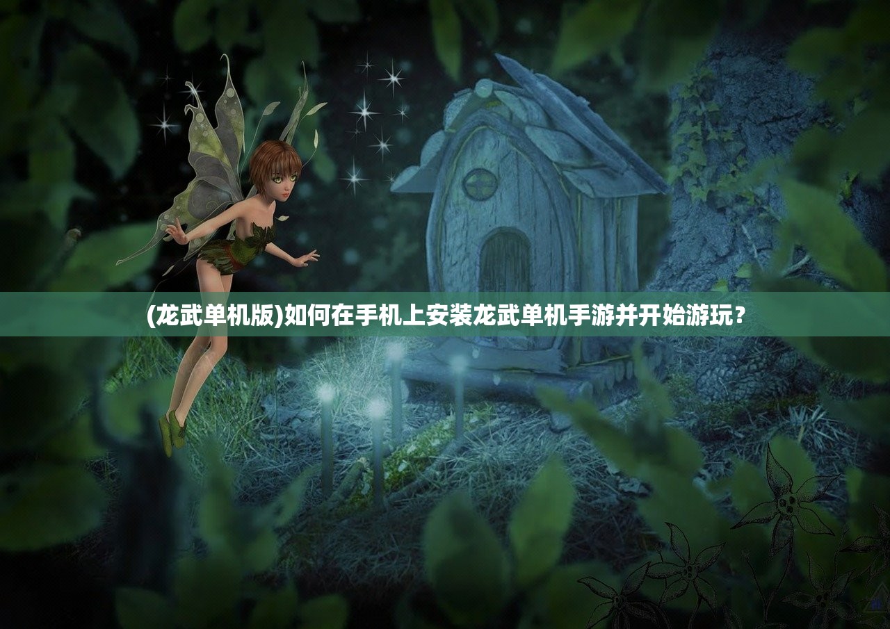 (狂奔的木小姐主要内容概括)狂奔的木，探寻自然之力与生命之美的交融