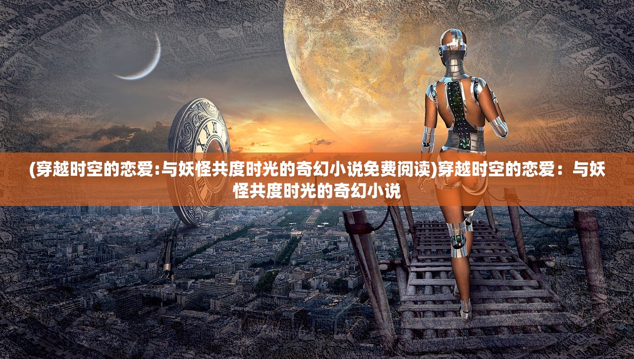 (五行降妖师好玩吗)五行降妖师手游职业推荐，哪个职业更适合你？
