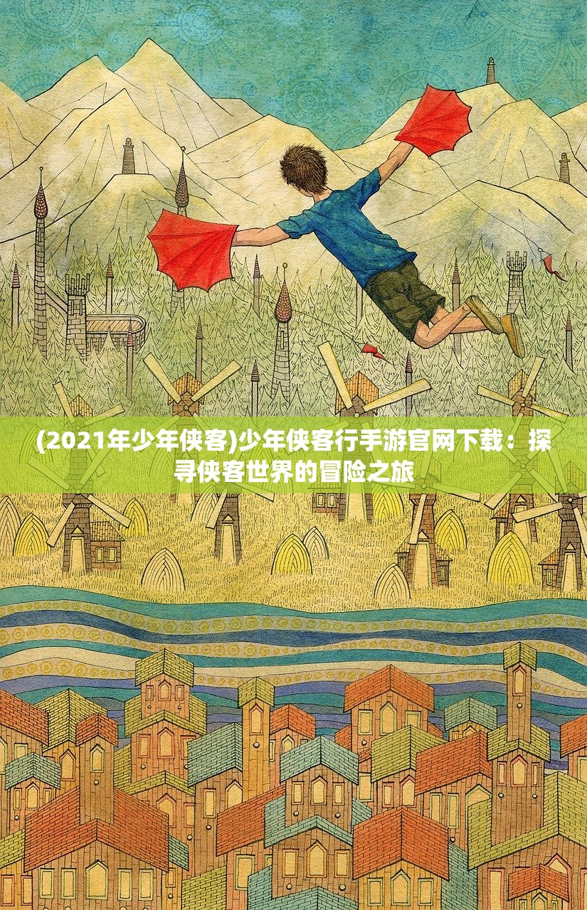 (魔兽仿盛大传奇1.5终结版装备出处)魔兽仿盛大传奇1.5，游戏革新与玩家体验探讨