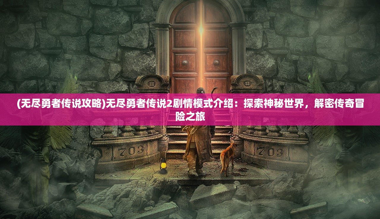 (西游风云手游变态版和正版)西游风云手游，探索经典，重燃战火