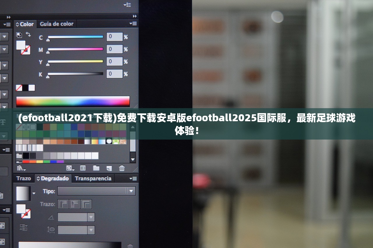 (傲世仙尊百度百科)傲世真仙，探寻修仙之路的奥秘与魅力