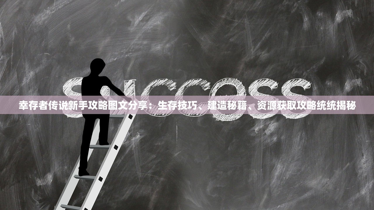 (傲世仙尊百度百科)傲世真仙，探寻修仙之路的奥秘与魅力