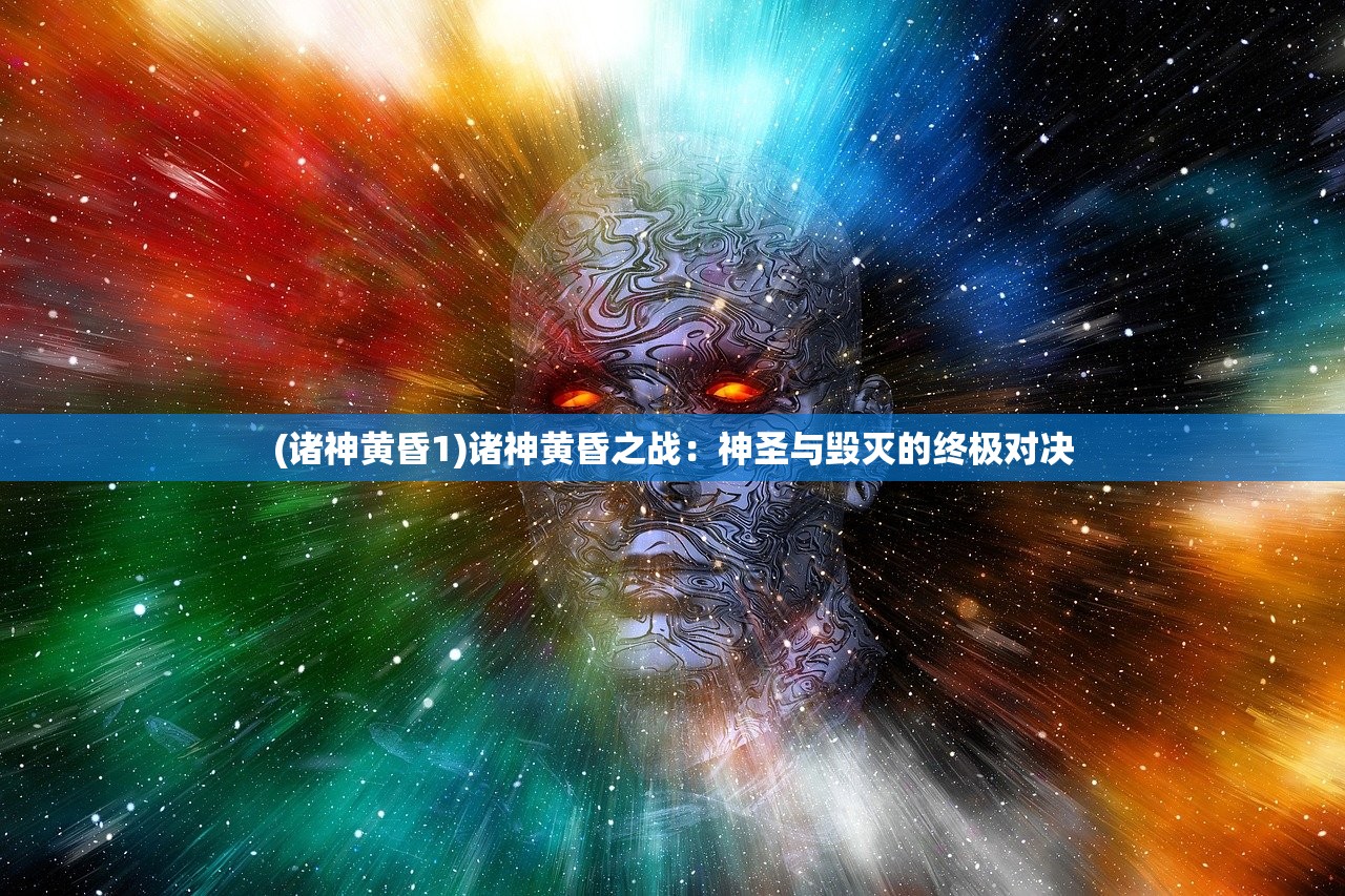 (灵能设定)灵能冲击，改名攻略及深度解析