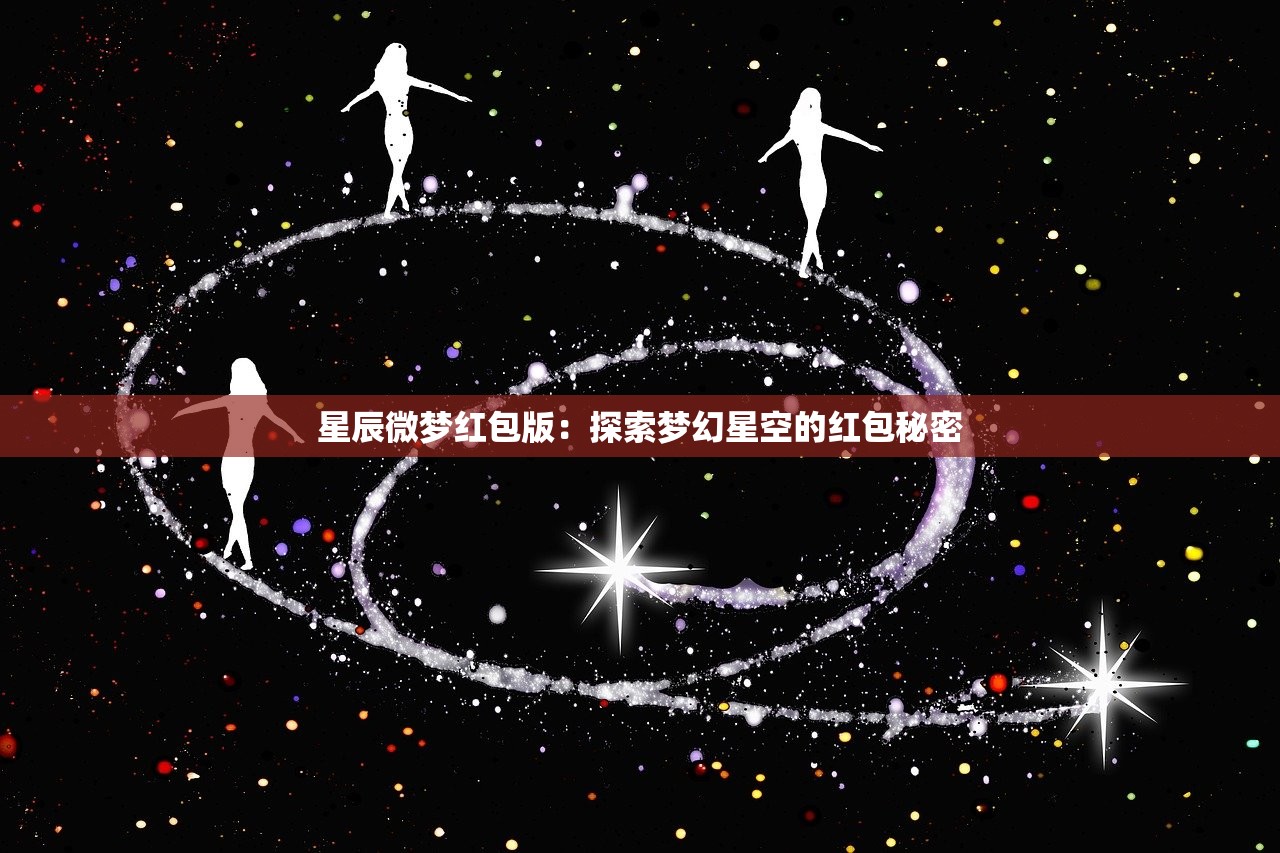 (龙霸九霄阅读)龙霸九霄，探寻神话背后的力量与智慧
