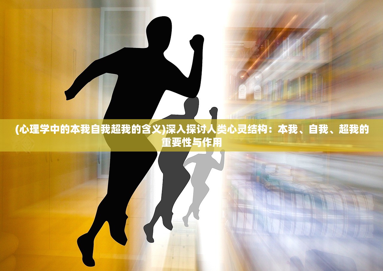 (龙霸九霄阅读)龙霸九霄，探寻神话背后的力量与智慧