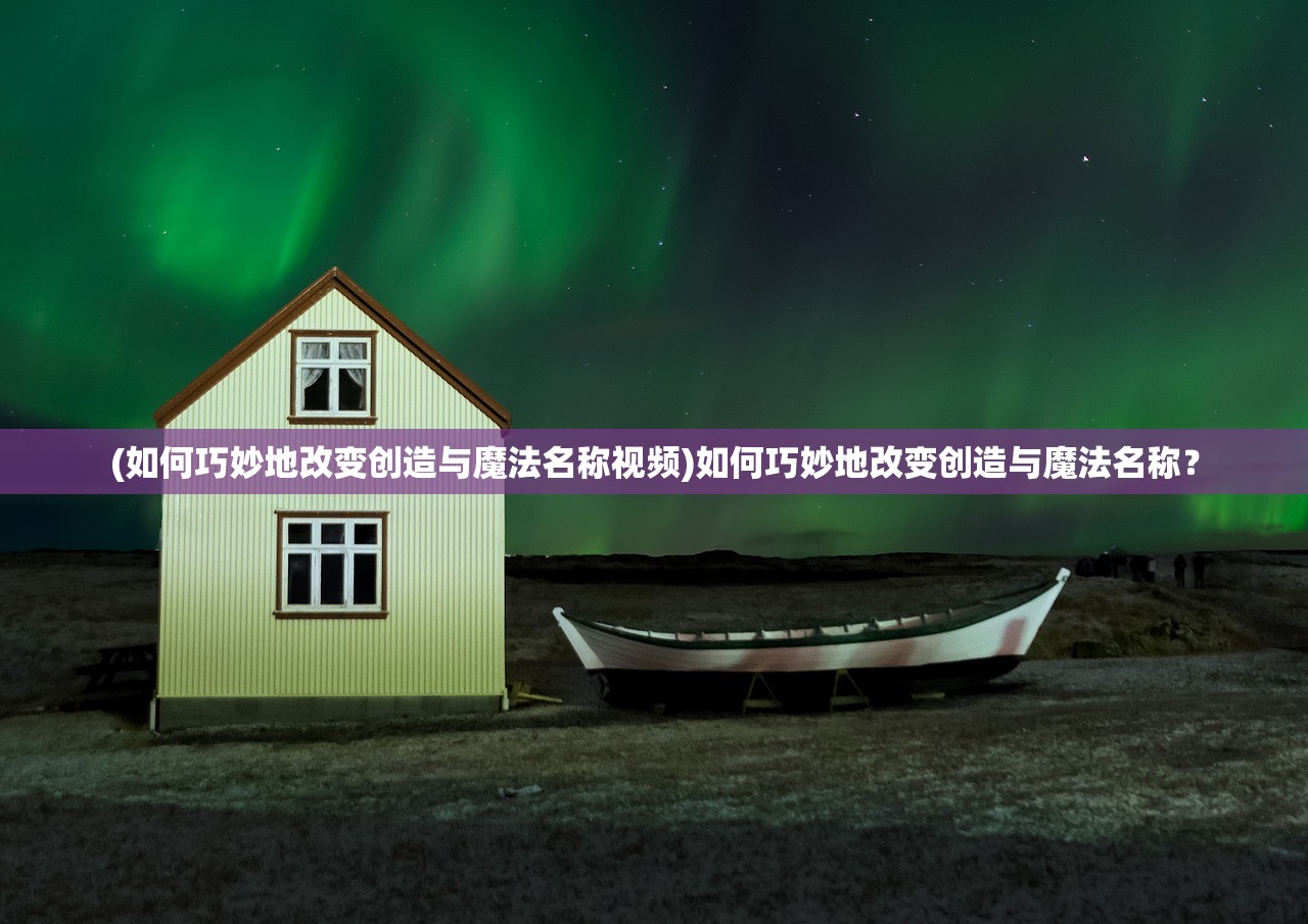 (烽烟再起)烽火再起战鼓催，新时代的挑战与机遇