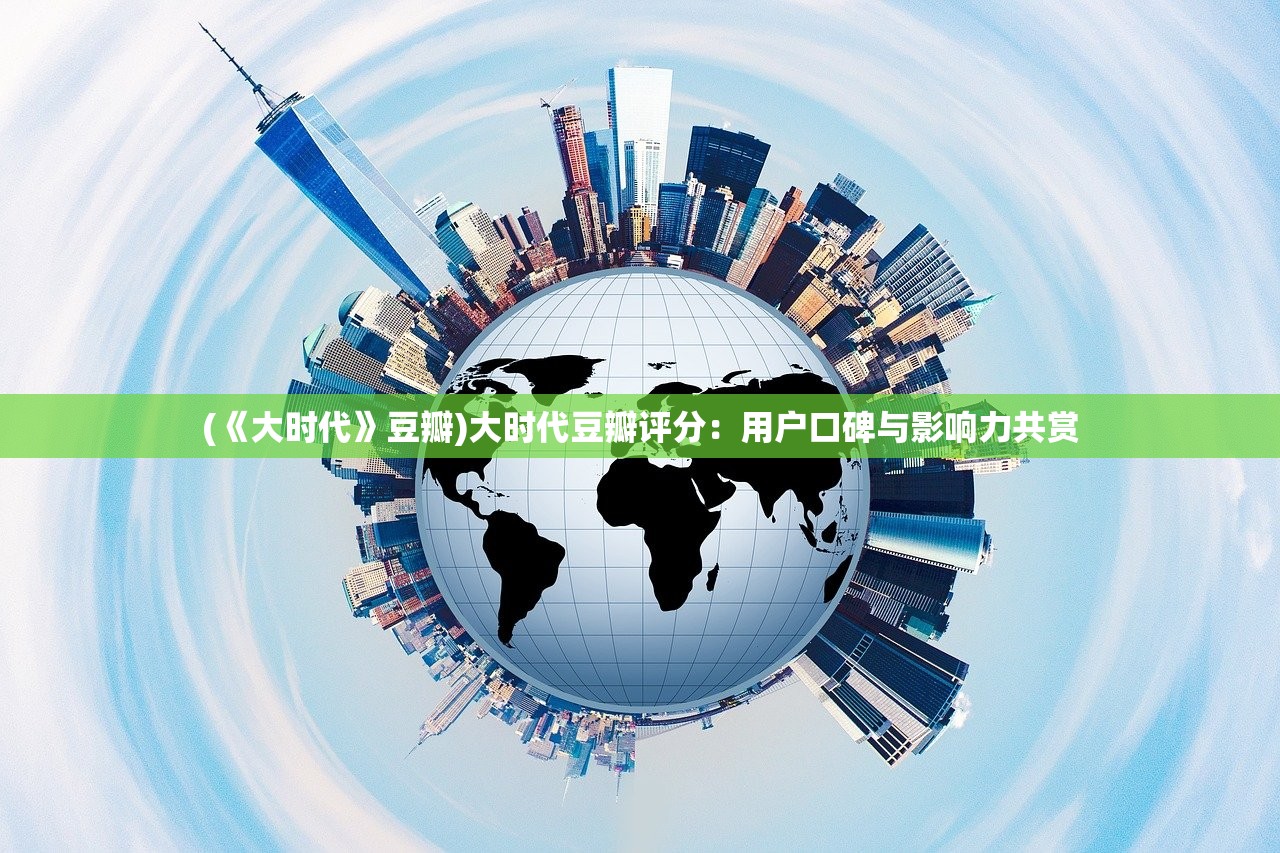 (乙女游戏推荐不氪金内存小)乙女游戏推荐，不氪金也能畅享浪漫剧情