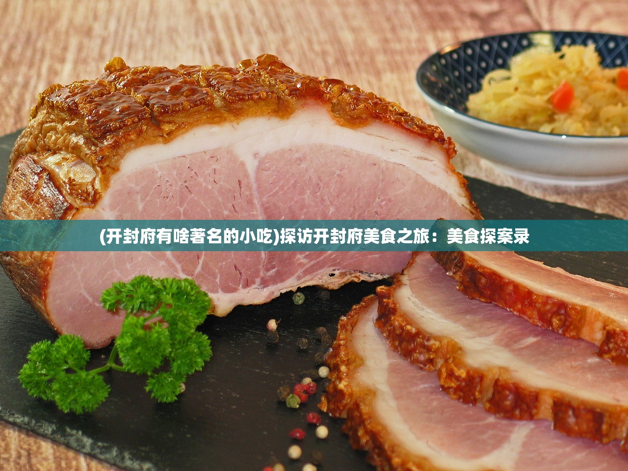 (代号系列游戏大全)代号系列游戏，探索未知世界的奇幻之旅