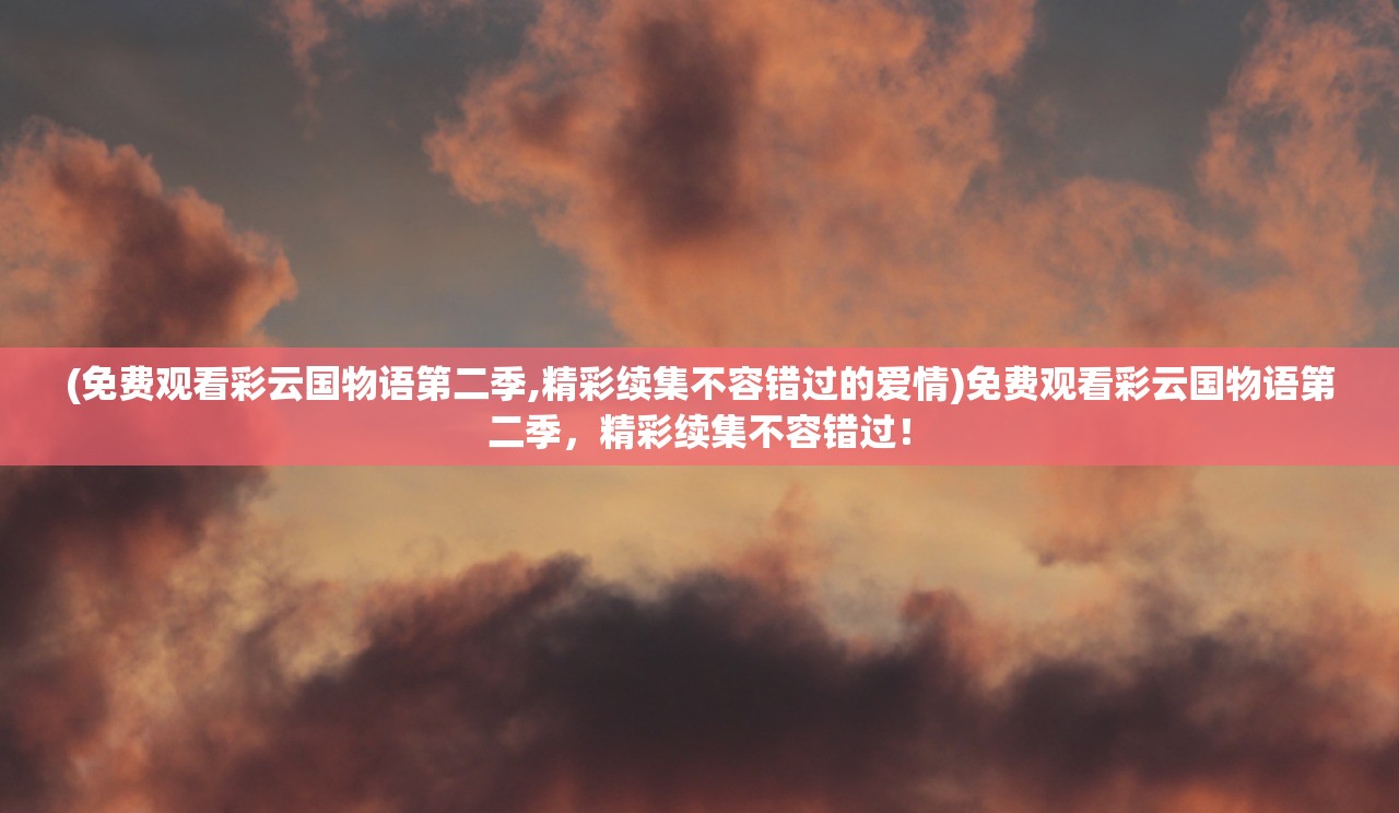 (电源线怎么接主板)详细解析，电源线的正确接法