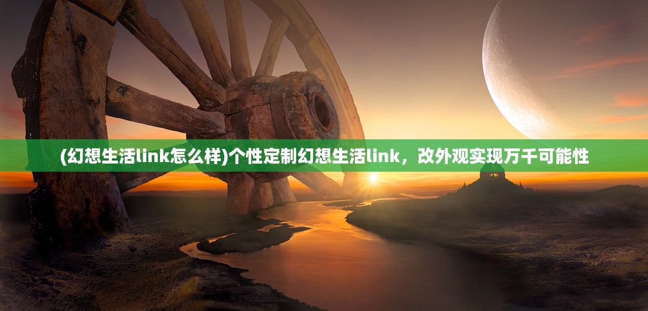 (修真聊天群百度百科宋书航)修真聊天群，探寻古老修真的现代交流空间