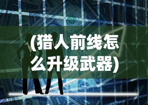 (从前有条街洞天如何把东西取出来呢)揭秘街洞天，东西如何巧妙取出