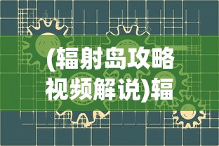 (美杜莎传奇折扣版)美杜莎传奇手游折扣，深度解析与玩家指南