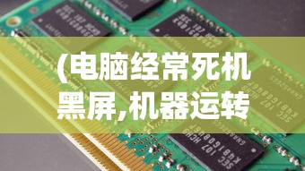 (苍龙觉醒之镇魔司)龙兽觉醒，探寻苍龙的神秘之旅