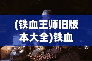 (元尊谁写的?)元尊的作者介绍及作品解析