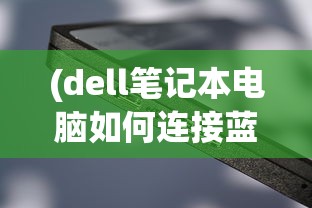 (美杜莎传奇折扣版)美杜莎传奇手游折扣，深度解析与玩家指南