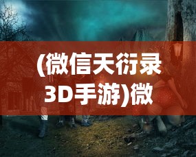 (程序员修真之路 笔趣阁)程序员修真之路，探索技术之巅的旅程