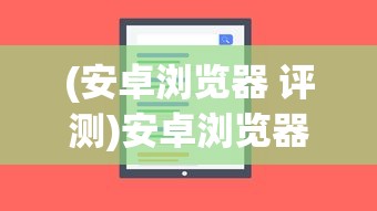 (七武器系列武功排名)七武器系列，深度解析与探讨