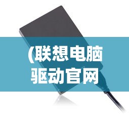 (侠影演员表)侠影的释义与内涵