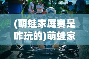 (主封神我是石矶格格党)我主封神游戏最新版本更新内容解析及常见问题解答