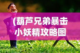 (星聚汇ktv有没有陪唱服务)星聚汇KTV，都市娱乐新宠的炫彩世界