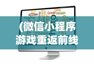 (主封神我是石矶格格党)我主封神游戏最新版本更新内容解析及常见问题解答