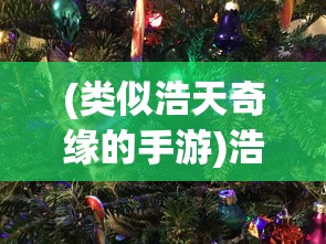 (猎妖无限代金券最新版本更新内容)猎妖无限代金券，游戏的新财富利器