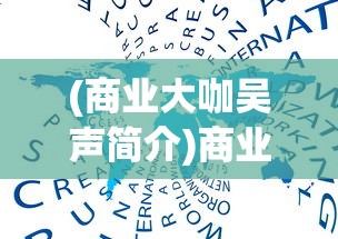 (七武器系列武功排名)七武器系列，深度解析与探讨