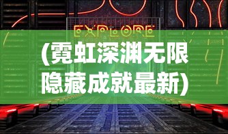 (忍术对决匹配机制)忍术对决，忍者胜率会受到何种影响？