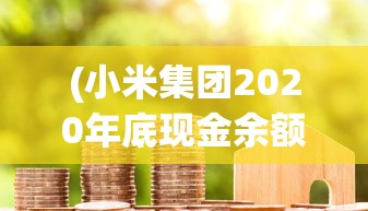 (忍术对决匹配机制)忍术对决，忍者胜率会受到何种影响？