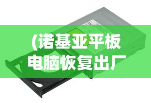 (醉卧沙场的意思)醉卧沙场的意思及其深层解读