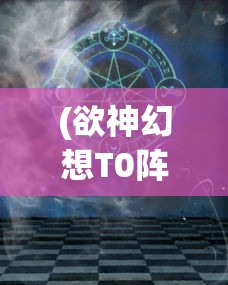 (奥特曼集结游戏链接没听)奥特曼集结游戏，深度探索与常见问题解答