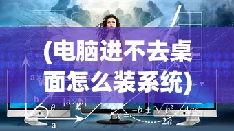 (奥特曼集结游戏链接没听)奥特曼集结游戏，深度探索与常见问题解答