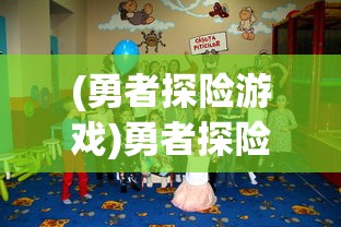 (伏魔情缘手游)伏魔情缘真的能领红包吗，深度分析与探讨
