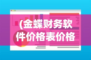 (灵能百分百免费观看第一季)灵能百分百免费第一季，热血青春的奇幻之旅