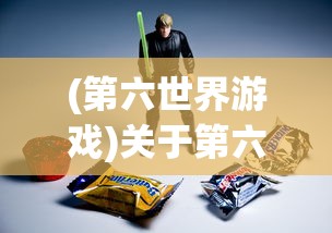 (八岐大蛇有啥用)八岐大蛇攻略平民攻略详解