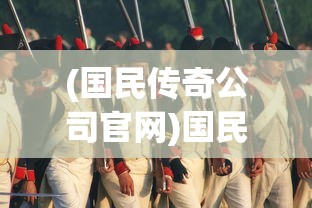(三国人生模拟器内置修改器最新版)三国人生模拟器内置修改器的探索与挑战
