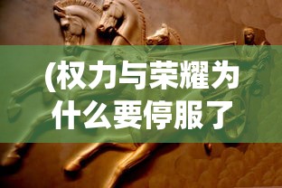 (学园偶像季群星闪耀下载)学园偶像季群星闪耀——Liella闪耀之旅
