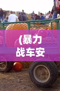 (逆袭小农民覃力的结局)逆袭小农民覃力，乡村的崛起与时代的力量