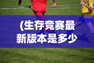 (templerun魔境仙踪官方下载)Templerun魔境仙踪，探索奇幻世界的奥秘