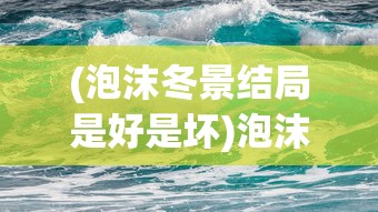 (时之幻想曲停服了吗)时之幻想曲停服，深度分析与展望