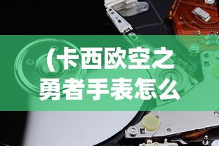 (不谈恋爱就完蛋了官方下载免费)不谈恋爱就完蛋了？重新审视现代恋爱观