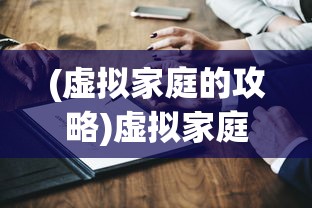 (九洲缥缈录全文免费阅读最新章节)九洲缥缈录全文免费阅读，探索古代奇幻世界的奥秘